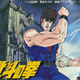 東映アニメ、「北斗の拳」などをWindows Media Center上でVOD配信 画像