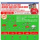 元日本代表や元なでしこが小学生対象サッカー教室　6月から 画像