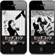 「漫画カメラ」から戦慄の「ヒッチコック」 画像