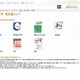Amazon「近畿大学 教科書ストア」オープン 画像