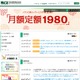 日本通信、KDDIとソフトバンクモバイルにも相互接続申し入れ  画像