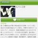 動画見放題サービスでアニメ三昧をトライ　au「ビデオパス」がiPhone対応 画像