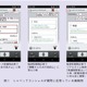 【テクニカルレポート】しゃべってコンシェルにおける質問応答技術……NTT技術ジャーナル 画像