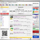 NHK外国語講座と連動した語学習得サイトがオープン 画像