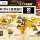 「ネスレアミューズ オウチ映画館」年内100作品を無料公開　プレゼントも 画像