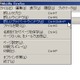 「Firefox 20」がリリース……プライバシーコントロール機能を強化 画像