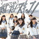 「HKT48メンバーの半分以上が寝る前に○○○」……メンバーの暴露にファン騒然 画像