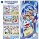 映画も大ヒットの「ドラえもん」が切手に　アニメ切手シリーズ第20弾6月4日発行 画像