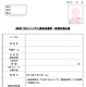 大島優子が立候補……AKB48、32ndシングル選抜総選挙 画像