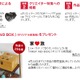 ドコモ、「dクリエイターズ」で作品登録の受け付けを開始……登録特典も用意 画像
