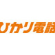 NTT東日本、5/28〜29配布のひかり電話対応ルータファームウェアに不具合 画像