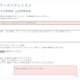 日本語で自由に会話を設定し、自分だけの英文テキストを作成！ 画像
