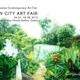 日本のアートを発信するニューシティーアートフェアが大阪で開催決定 画像
