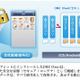 NECキャピタルソリューション、BYOD支援ビジネスプラットフォーム「DME」発売 画像