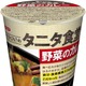 タニタ食堂監修の「ヌードルはるさめ」…5月発売 画像