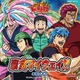 劇場版「トリコ 美食神の超食宝」7月27日公開　主題歌は串田アキラ 画像