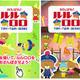 子どもから大人まで人気の「がんばれ！ルルロロ」　知育アプリ2種類がリリース 画像