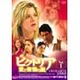 視聴率新記録を樹立したラテンドラマが全話無料 画像