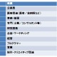 女性に聞いた　結婚したい相手の職業 画像