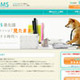 イヌでもできる？——ヴィビット、WYSIWYGでページ更新が可能なCMS ASPサービス「vibit CMS」 画像