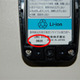 日本無線製PHS「AH-J3003S」「WX220J」に発熱・膨張の不具合 画像