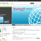 Android版「Yahoo!ブラウザー」にアドレスバーを偽装される脆弱性 画像