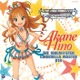 「アイマス シンデレラガールズ」 新たに5人のアイドルがデビュー　CD第4弾 画像