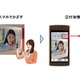 NECビッグローブ、画像認識アプリを活用したマーケティングサービスを企業向けに提供 画像