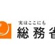 ブロードバンド・ゼロ地域は247万世帯——総務省調べ 画像