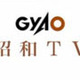 大人の男性向けチャンネル「昭和TV」〜男たちに活力を！ 画像