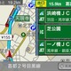 スマートフォン向け本格カーナビアプリ「auカーナビ」提供開始 画像