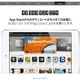 アップルApp Store、「アプリ500億ダウンロード」に向けカウントダウン進行中 画像
