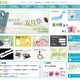 東大「五月祭」でアルコール遺伝子検査を実施　5月18-19日 画像