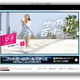リフティング女子！ サッカーボールの気持ちが味わえるアングル［動画］ 画像