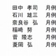 KDDI、4G LTEの広告で消費者庁から措置命令……関係責任者の報酬を一部返上 画像