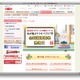 「いい夫婦 今じゃどうでも いい夫婦」第26回サラリーマン川柳コンクール 画像