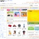 「ヤフオク!」メール誤送信、新たに94,317名分のリスト送信が判明 画像