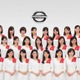 2013年度日産ミスフェアレディ、新体制 画像