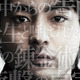山田孝之の怒号に、リリー・フランキーの高笑い…強烈『凶悪』特報解禁！ 画像
