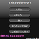 ＠nifty、1クリックで繋がるブログ用投票サービス 画像