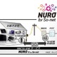 【Interop 2013 Vol.23】NURO Biz の2Gbpsインターネット接続サービス 画像