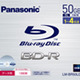 松下、世界初！　PCデータ用4倍速追記型Blu-ray Disc 画像
