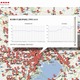 KDDI×ウェザーニューズ×東大、気象観測情報「ソラテナ」のオンライン提供を開始 画像