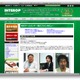 Interop Tokyo 2013 / ShowNetの見どころインタビュー 画像