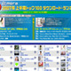 No.1ヒットはやっぱりあの曲!!　mora上半期DLランキング 画像