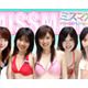 ライバルを蹴落せ！　敗者復活を賭けたアイドルたちの熾烈バトル 画像