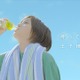 本田翼「夢が1つ叶いました」……『C1000』CMでハワイロケ 画像