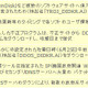 韓国への大規模なサイバー攻撃を成功させたポイントとは 画像