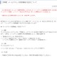 ウィルコム、メールアドレスを1日3回まで変更可能に 画像