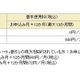 ドコモ、3歳～12歳の子ども向け「キッズ割」を実施……FOMAが1年間基本使用料0円 画像